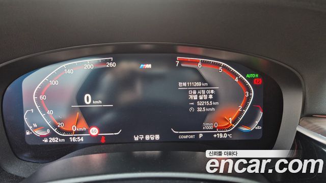 BMW 5-Series 530i M Sport Package Plus