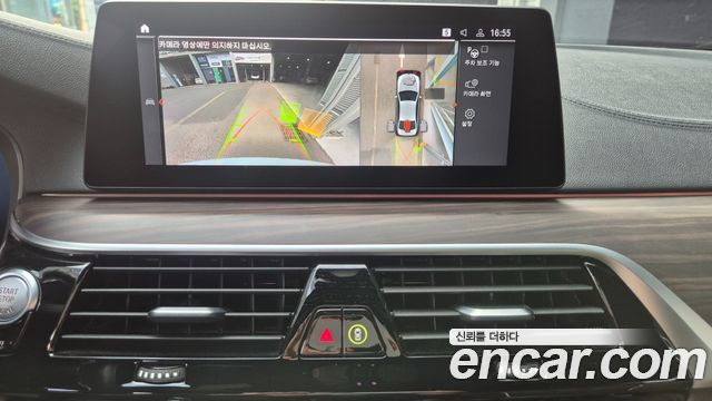 BMW 5-Series 530i M Sport Package Plus
