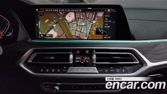 BMW X7 xDrive 40i Design Pure Excellence 7-Seater