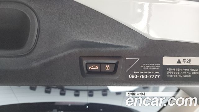 BMW X7 xDrive 40i Design Pure Excellence 7-Seater