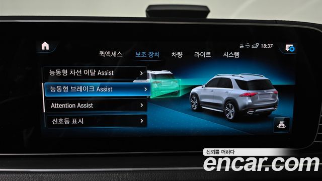 Mercedes-Benz GLE-Class GLE450 4MATIC