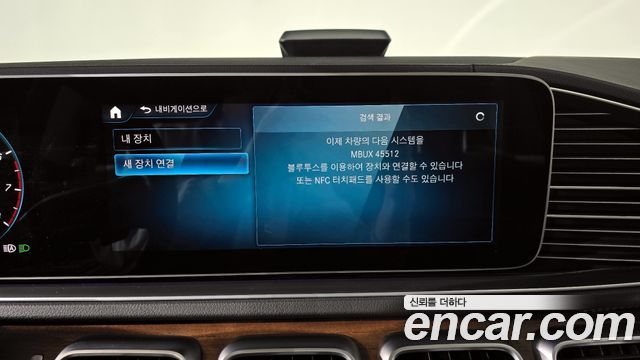 Mercedes-Benz GLE-Class GLE450 4MATIC