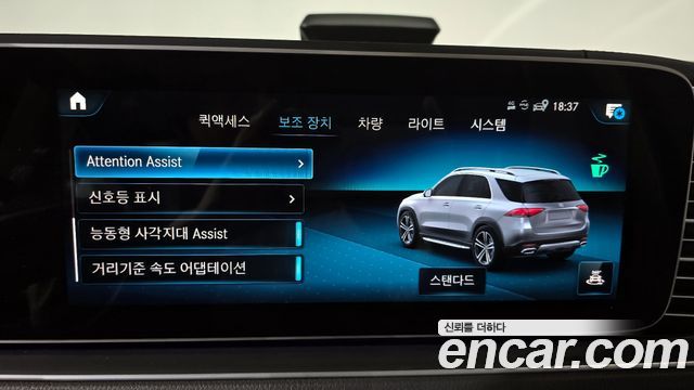 Mercedes-Benz GLE-Class GLE450 4MATIC