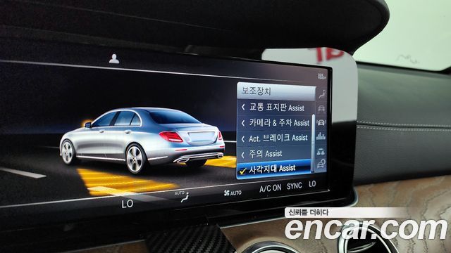 Mercedes-Benz E-Class E220d Exclusive