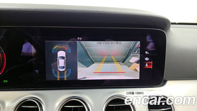 Mercedes-Benz E-Class E250 Avantgarde
