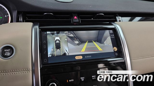 Land Rover Discovery Sport D200 S
