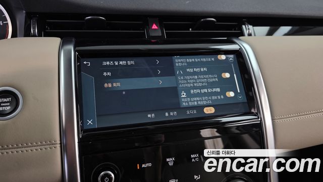 Land Rover Discovery Sport D200 S
