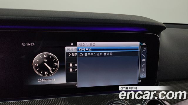 Mercedes-Benz E-Class E300 4MATIC AMG Line