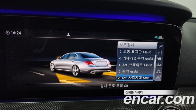 Mercedes-Benz E-Class E300 4MATIC AMG Line
