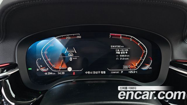 BMW 5-Series 520i Luxury