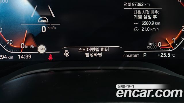 BMW 5-Series 520i Luxury