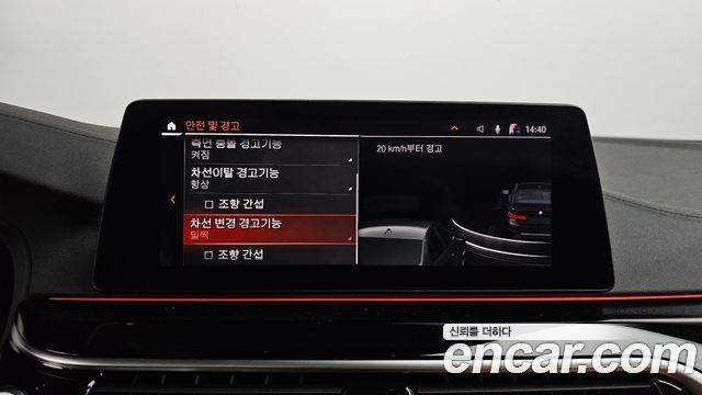 BMW 5-Series 520i Luxury