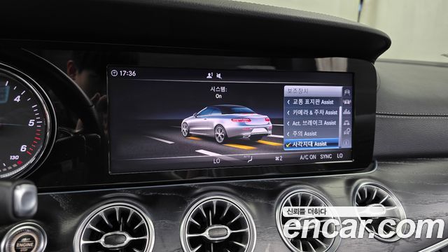 Mercedes-Benz E-Class E220d Cabriolet