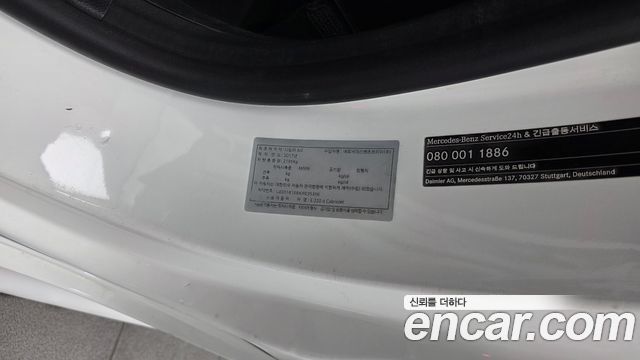 Mercedes-Benz E-Class E220d Cabriolet