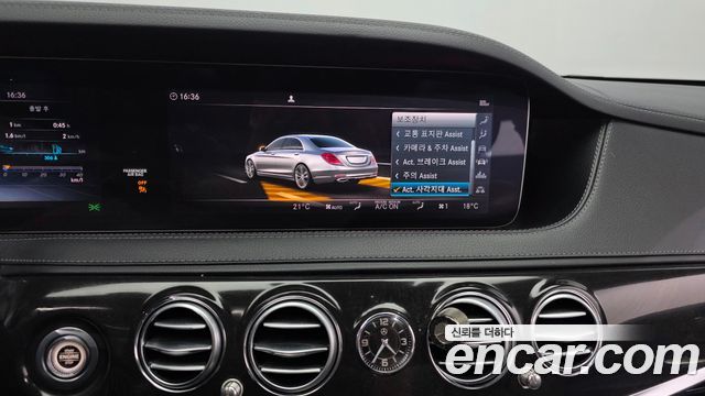 Mercedes-Benz S-Class S350 d