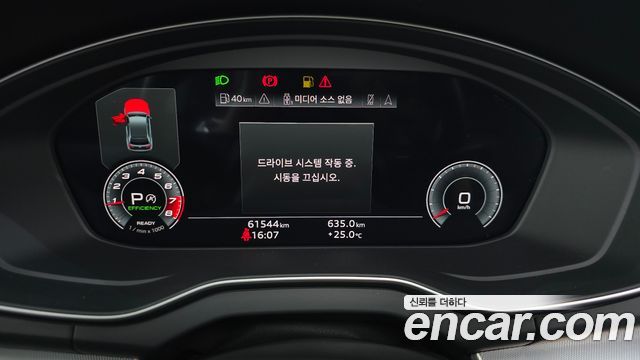 Audi Q5 45 TFSI Quattro