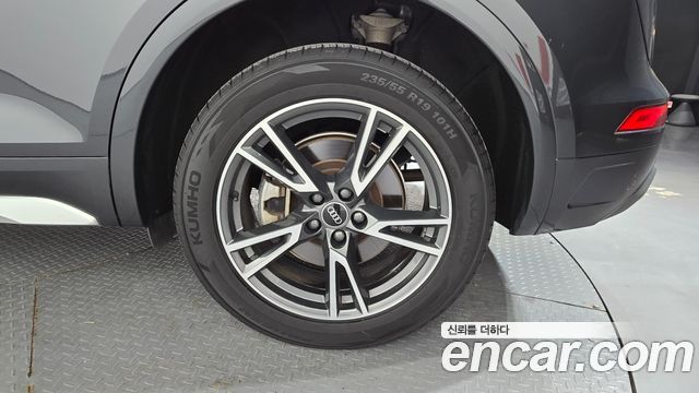 Audi Q5 45 TFSI Quattro