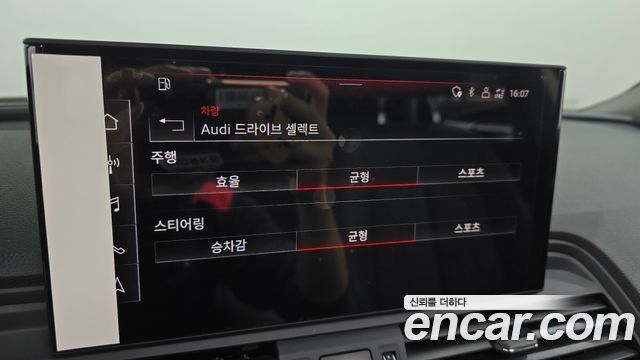 Audi Q5 45 TFSI Quattro