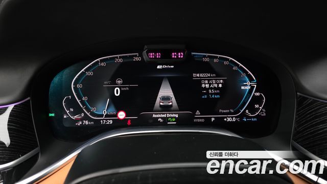 BMW 7-Series 745Le iPerformance M Sport