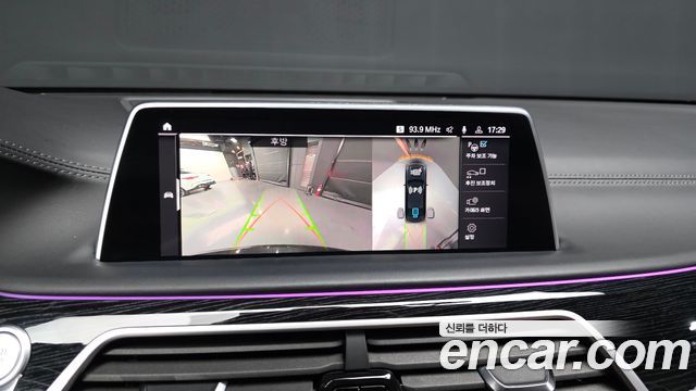 BMW 7-Series 745Le iPerformance M Sport