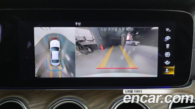 Mercedes-Benz E-Class E250 Exclusive