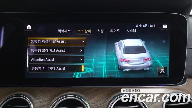 Mercedes-Benz E-Class E250 Exclusive