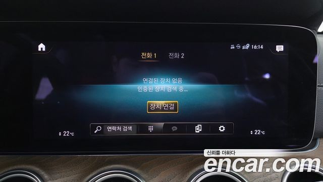 Mercedes-Benz E-Class E250 Exclusive
