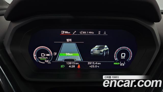Audi Q4 e-tron 45 Sportback