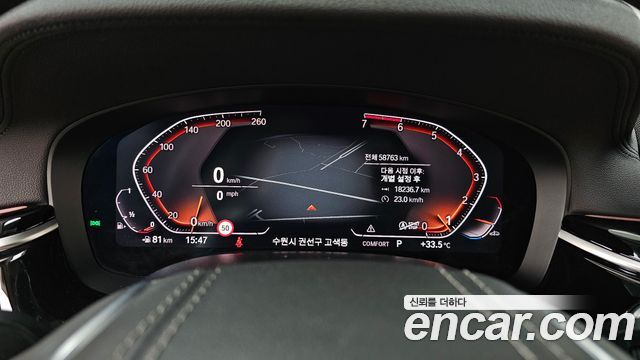 BMW 5-Series 520i Luxury