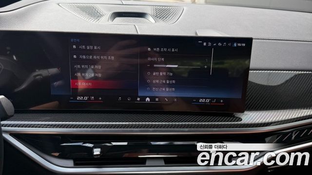 BMW X5 M60i