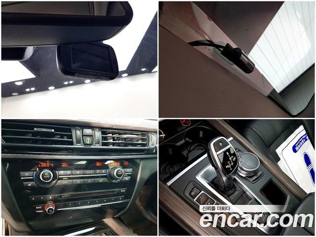 BMW X5 xDrive 30d