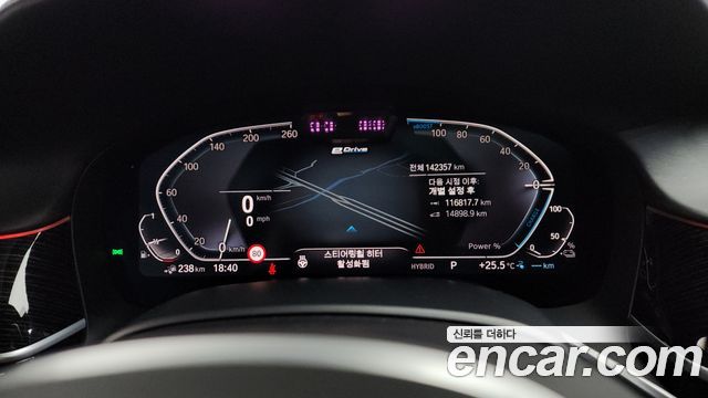 BMW 7-Series 745e iPerformance M Sport