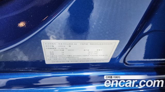 Mercedes-Benz C-Class C300 4MATIC AMG Line