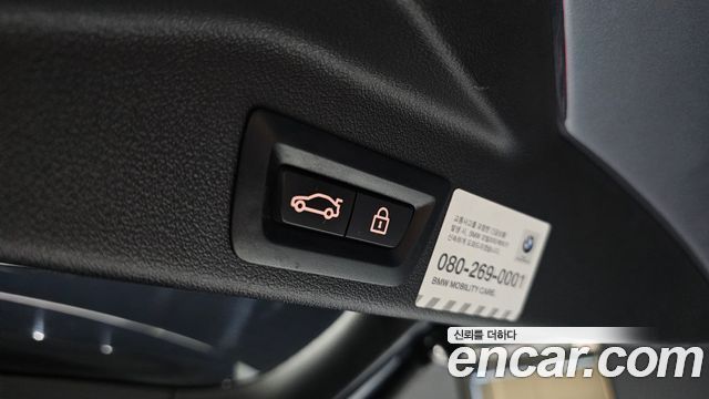BMW X5 xDrive 30d M Sport