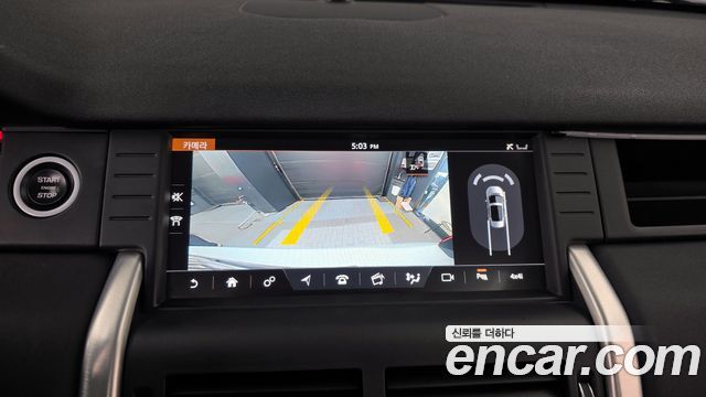 Land Rover Discovery Sport 2.0 TD4 SE