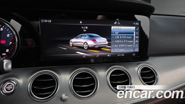 Mercedes-Benz E-Class E250 Avantgarde