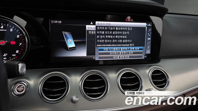 Mercedes-Benz E-Class E250 Avantgarde