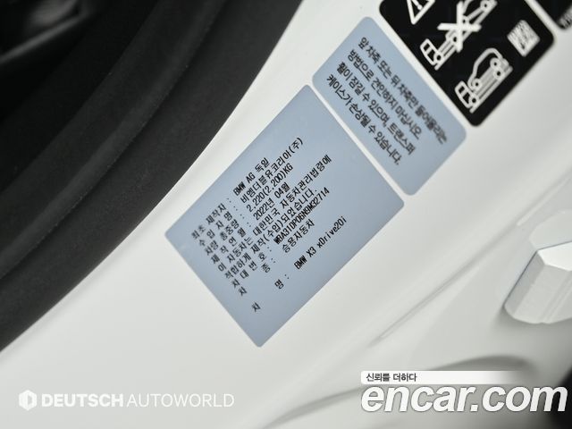 BMW X3 xDrive 20i