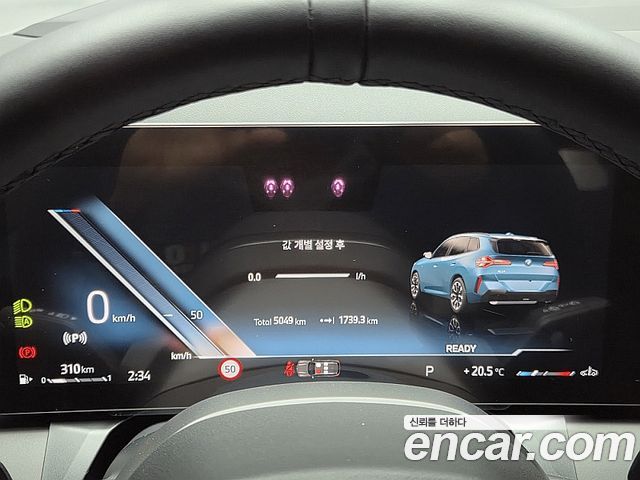 BMW X3 xDrive 20d M Sport