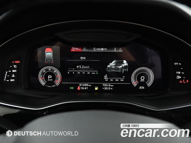 Audi Q7 45 TDI Quattro