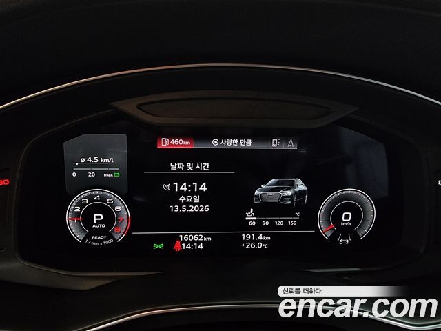 Audi A6 45 TFSI Quattro Premium