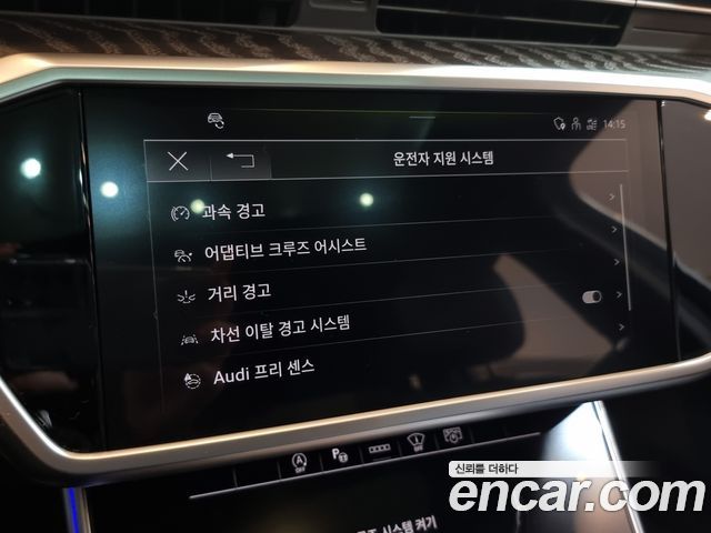 Audi A6 45 TFSI Quattro Premium