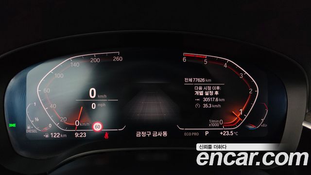 BMW Gran Turismo 620d xDrive Luxury
