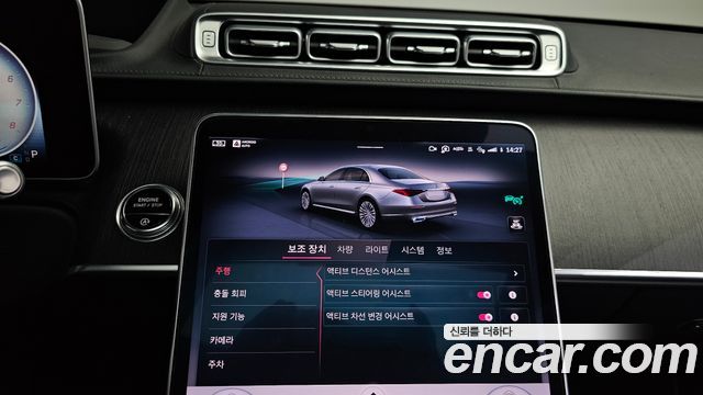 Mercedes-Benz S-Class S450L 4MATIC