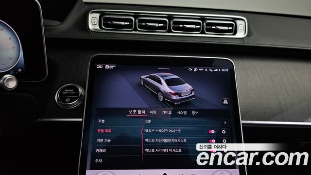 Mercedes-Benz S-Class S450L 4MATIC