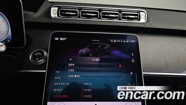 Mercedes-Benz S-Class S450L 4MATIC