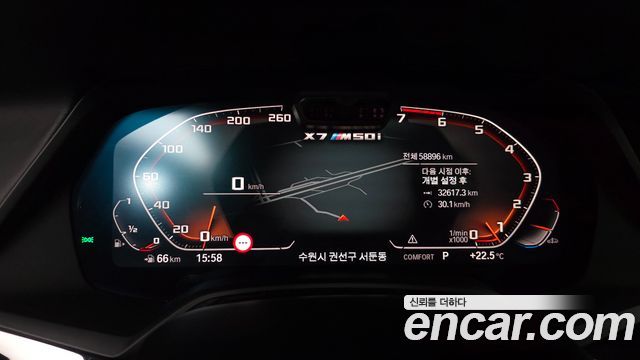 BMW X7 M50i 6STR