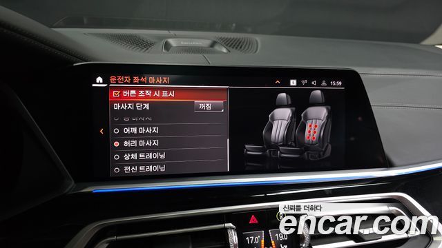 BMW X7 M50i 6STR
