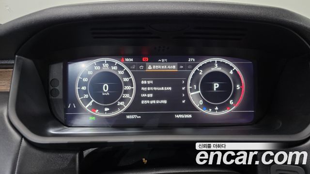Land Rover Discovery 3.0 TD6 HSE Luxury
