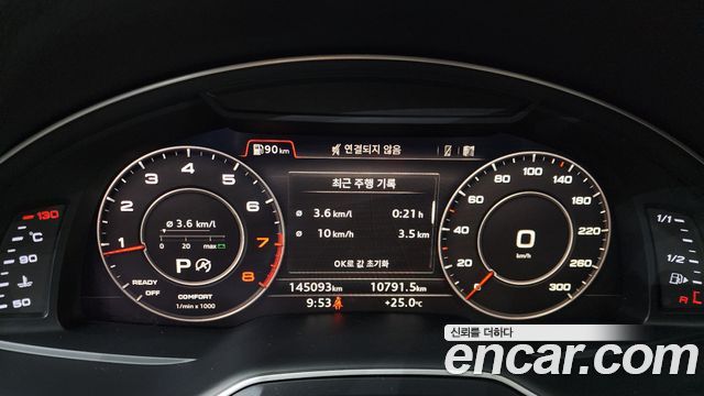 Audi Q7 45 TFSI Quattro